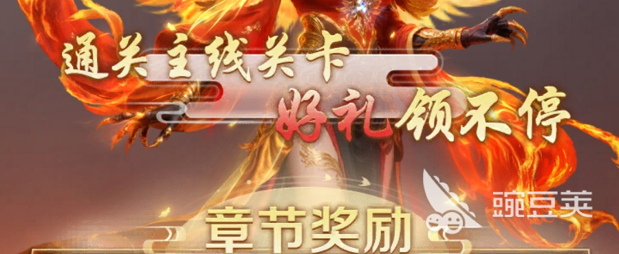 异兽灵境新手入门指南 异兽灵境首日必做任务与开荒全流程截图