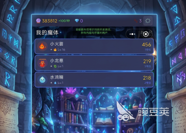 开局魔宠吞噬就变强 公测时间及开服详情截图