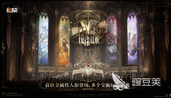 少女前线2追放地格衍变系统玩法详解与新手入门指南