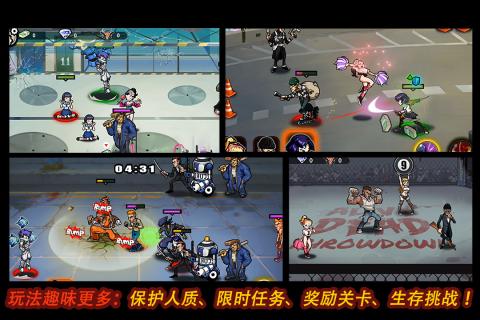 刺激的黑帮游戏有哪几款 2026黑帮主题游戏榜单截图