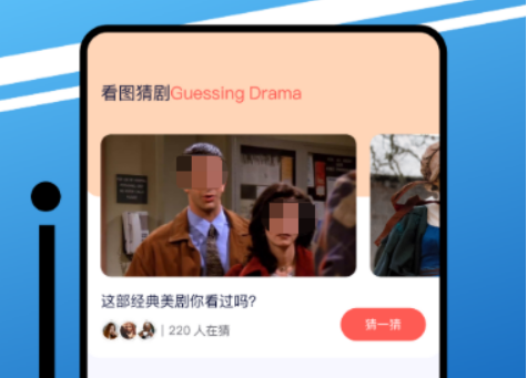 识骨寻踪在哪些app能够看 可以看识骨寻踪的软件榜单截图