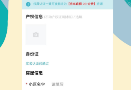 好玩的租房app分享 必用的租房软件榜单合集