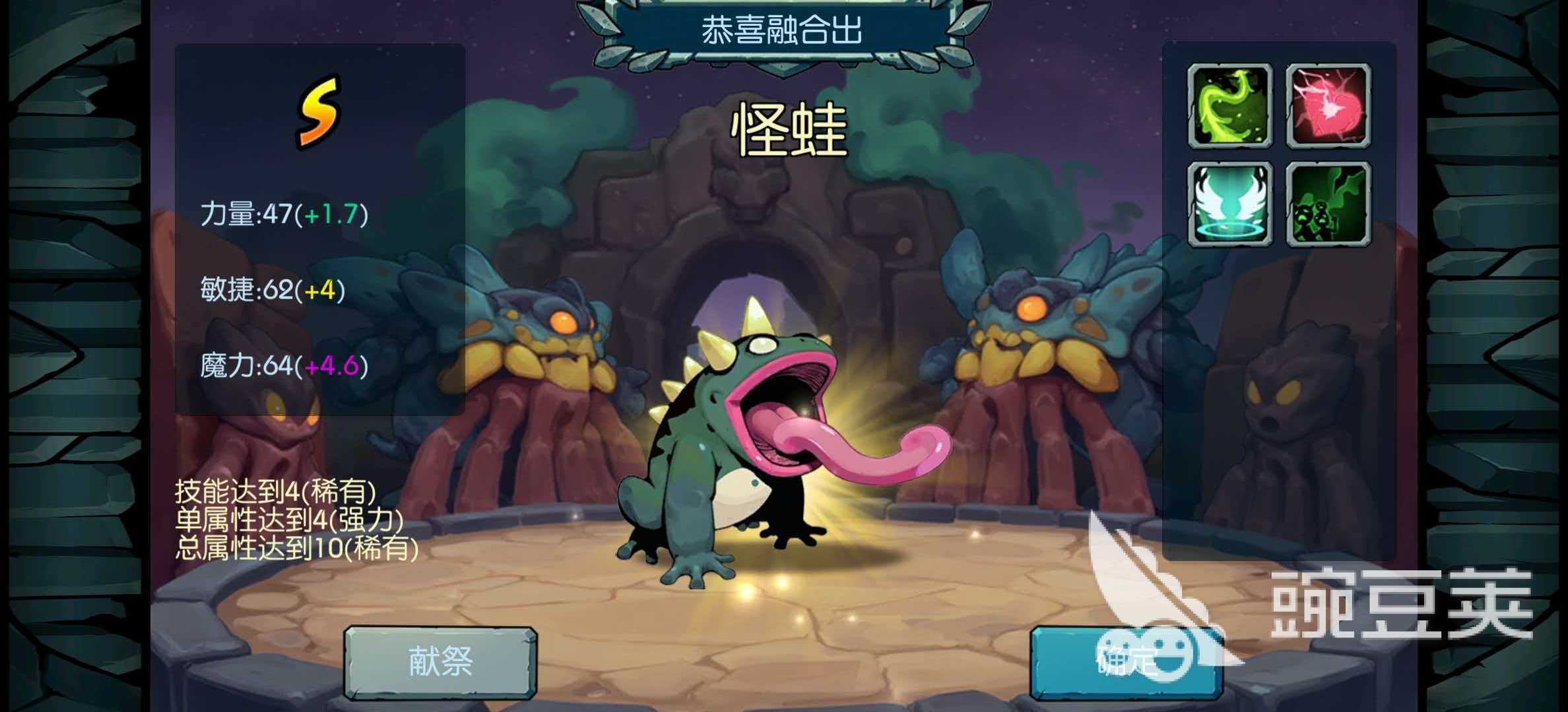 御兽岛好玩吗 御兽岛核心玩法与新手入门指南截图