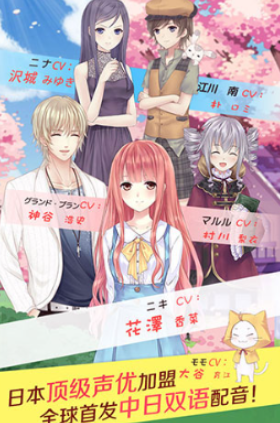 经典的暖暖游戏推荐 2026必玩的暖暖游戏汇总截图