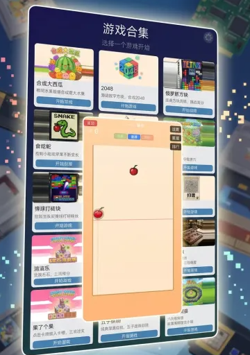 耐玩游戏榜单手游安卓下载在哪 经典游戏合集游戏手机版下载渠道推荐截图