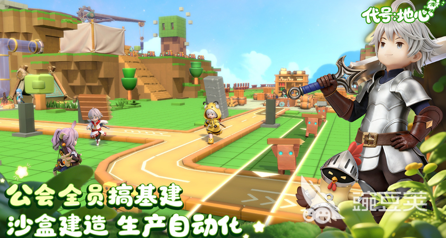 代号地心声望系统详解 代号地心声望获取方式、用途与升级教程截图