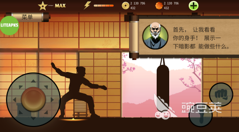 动作格斗类游戏手机版分享 2026高人气高口碑格斗游戏榜单合集截图