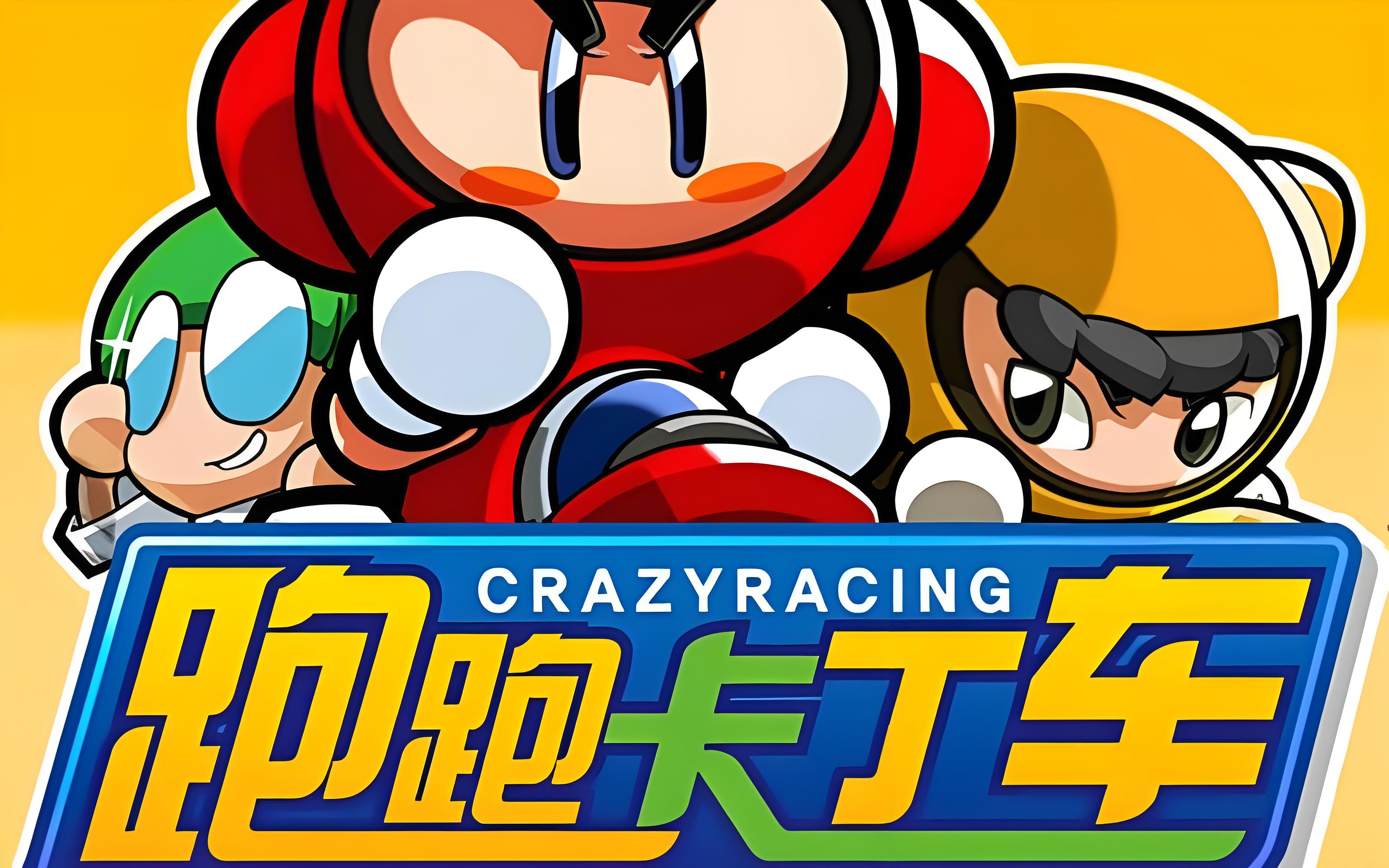 跑跑卡丁车掉帧解决办法 跑跑卡丁车掉帧怎么回事截图