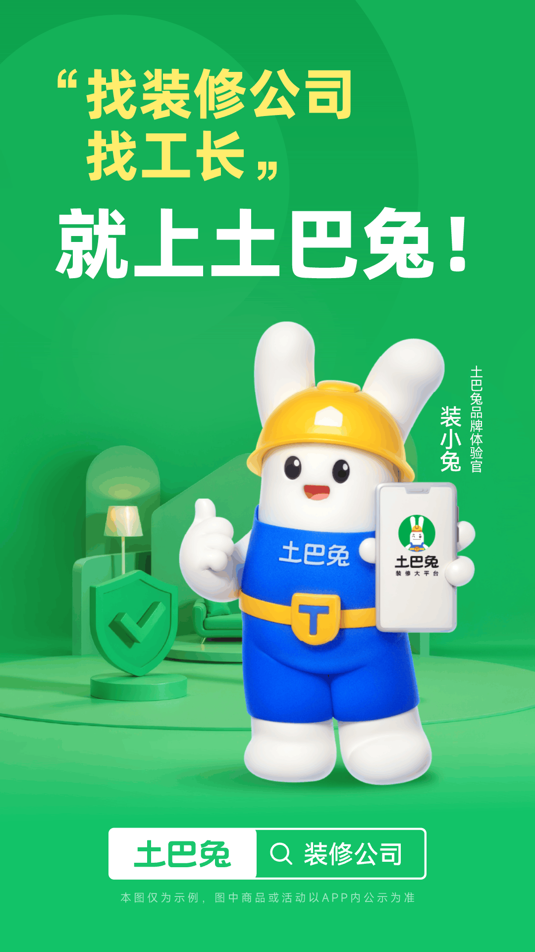 十款装修app榜单合集 实用的装修软件下载分享