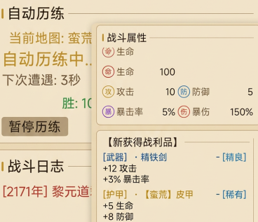 从暗黑开始证道成圣下载地址在哪