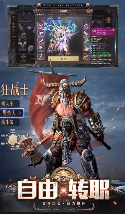 受欢迎的暗黑手游有哪几个