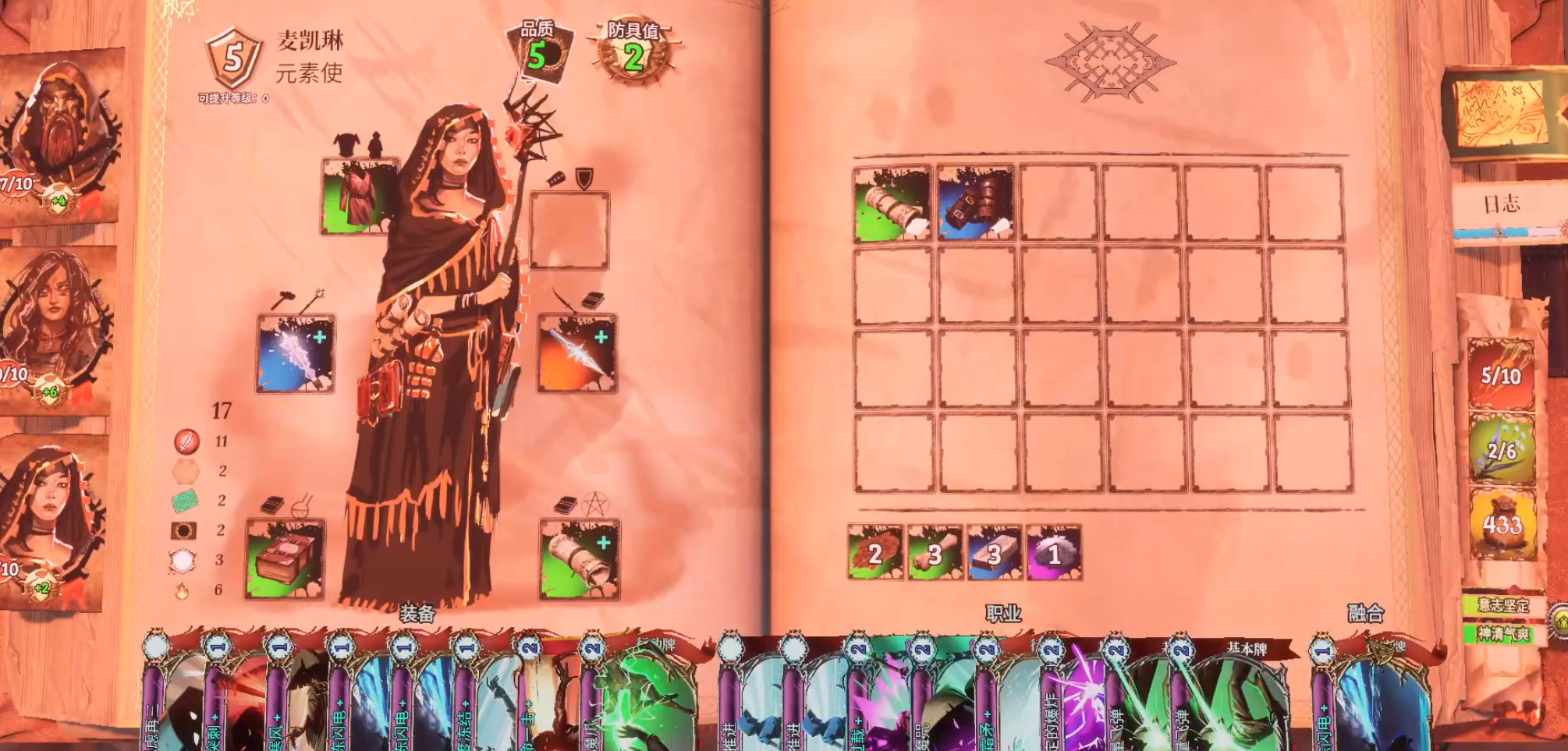 火焰审判游戏手机版最强阵容分享 火焰审判手游队伍配置新手指南