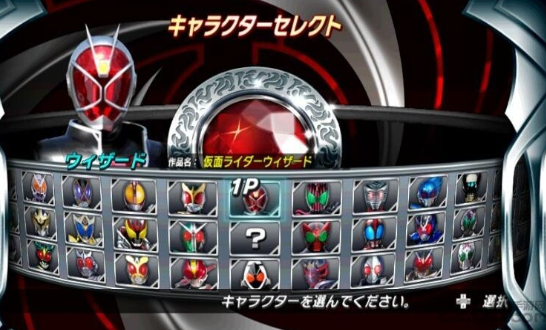 假面骑士创骑游戏有什么 2026火爆的的假面骑士游戏榜单截图