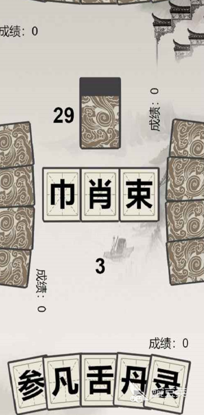 好玩的汉字游戏有哪几款 2026人气较高的汉字游戏分享截图