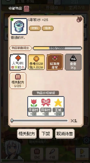 没有网也可以玩的游戏合集2026