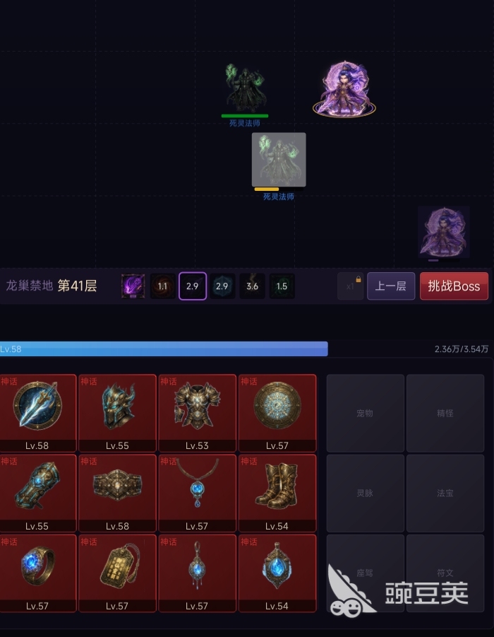 暗黑大乱炖好玩吗 暗黑大乱炖核心玩法与特色系统详解截图