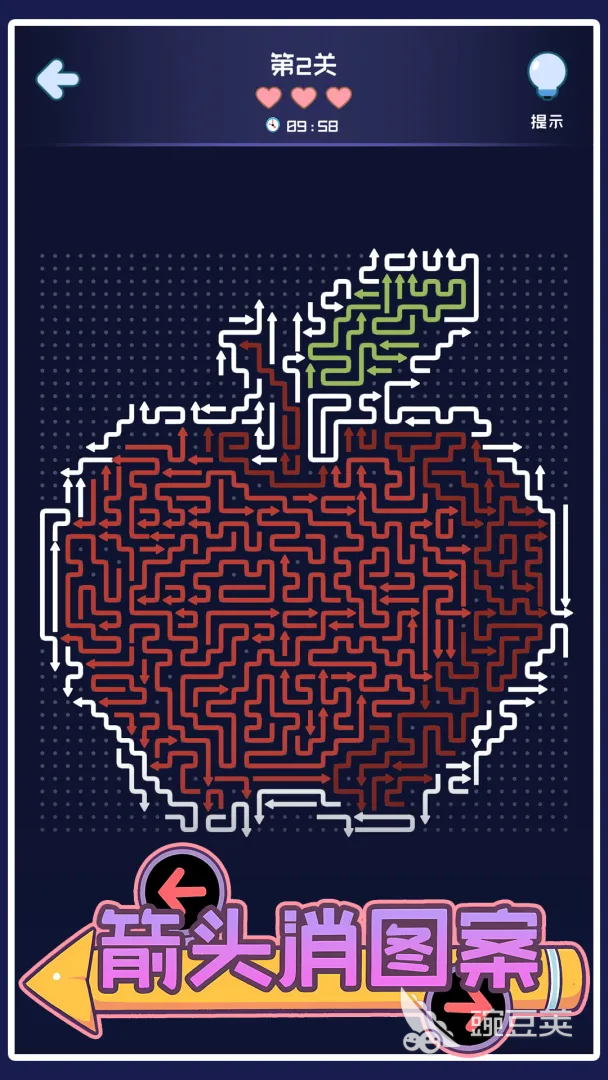 箭头消图案公测时间揭晓 箭头消图案最新测试开放日期截图