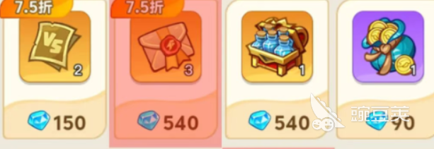 最强斗王血晶获取顺序图解 最强斗王血晶最优培养路径与阶段优先级指南截图