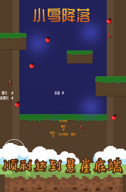 2026跟愤怒的小鸟类似的的游戏榜单 相似愤怒的小鸟的游戏下载合集截图