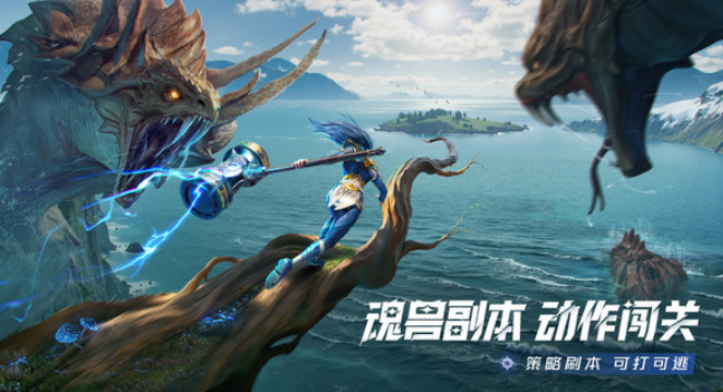 高质量大型手游去哪里下载