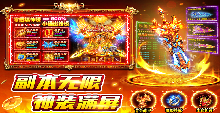 火爆的的滚服游戏怎么下载 2026流行的滚服游戏汇总截图