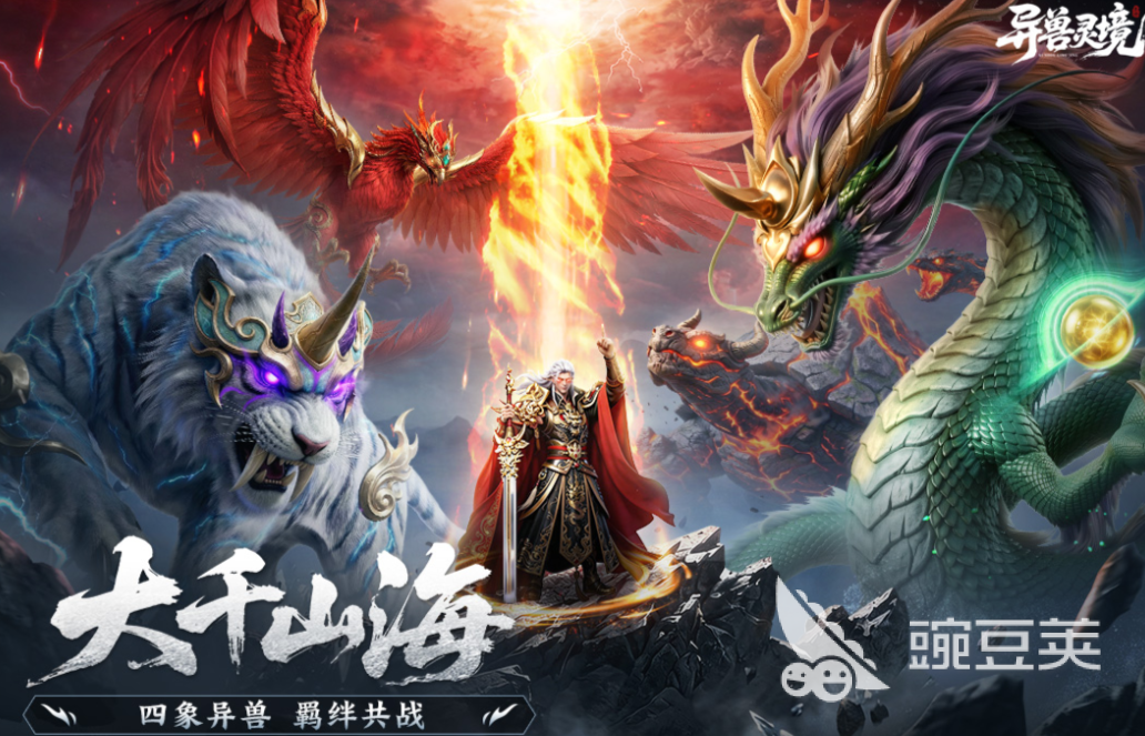 2026年火爆的不用钱新游戏下载榜单分享截图