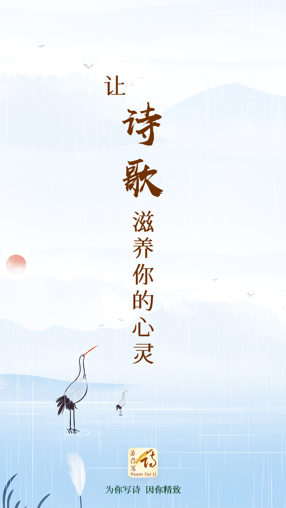 值得推荐写诗的软件有哪些