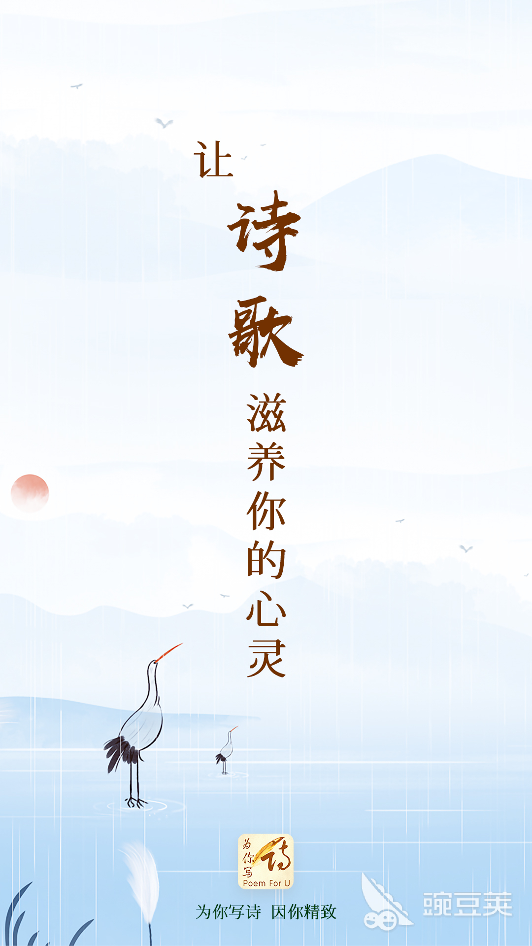 写诗软件分享｜内容全面、智能辅助强的古诗词创作工具