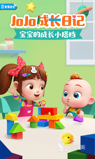 亲子手机游戏分享 2026年高人气亲子互动游戏Top5介绍截图