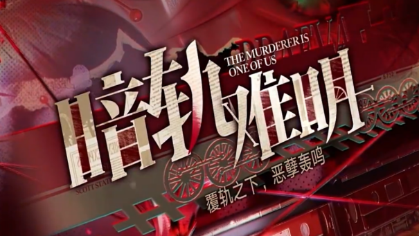 无期迷途暗轨难明活动盘点 无期迷途暗轨难明活动有没有