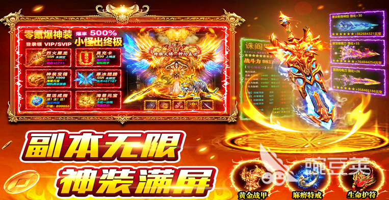 火爆的滚服游戏下载指南 2026年高人气滚服游戏手机版分享汇总截图