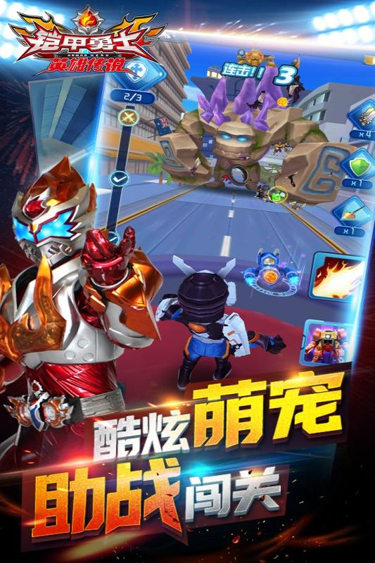 受欢迎的铠甲游戏有哪几款 2026火爆的铠甲游戏手机版分享截图