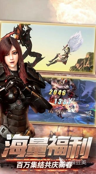 榜单3超神游戏榜单合集 2026火爆的高人气超神类游戏分享before_1截图