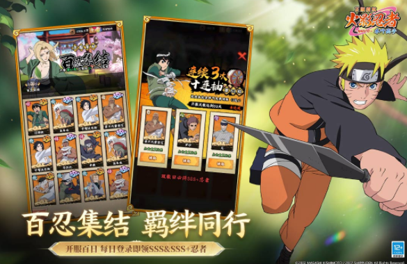 有哪些火影游戏推荐