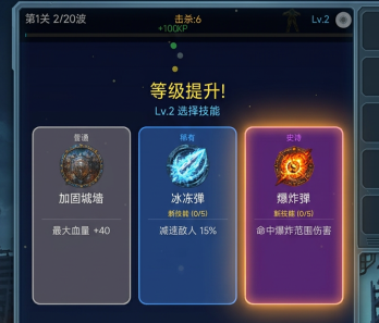 末日僵尸防线下载安装链接在哪 末日僵尸防线下载渠道推荐截图