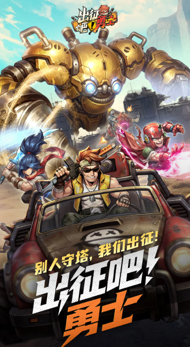 经典的末日丧尸游戏怎么下载