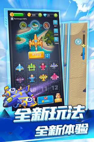 好玩的飞机大战游戏有哪些