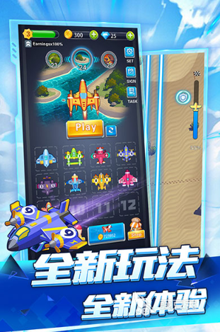 2026受欢迎的飞机大战游戏分享：高人气空战射击游戏介绍