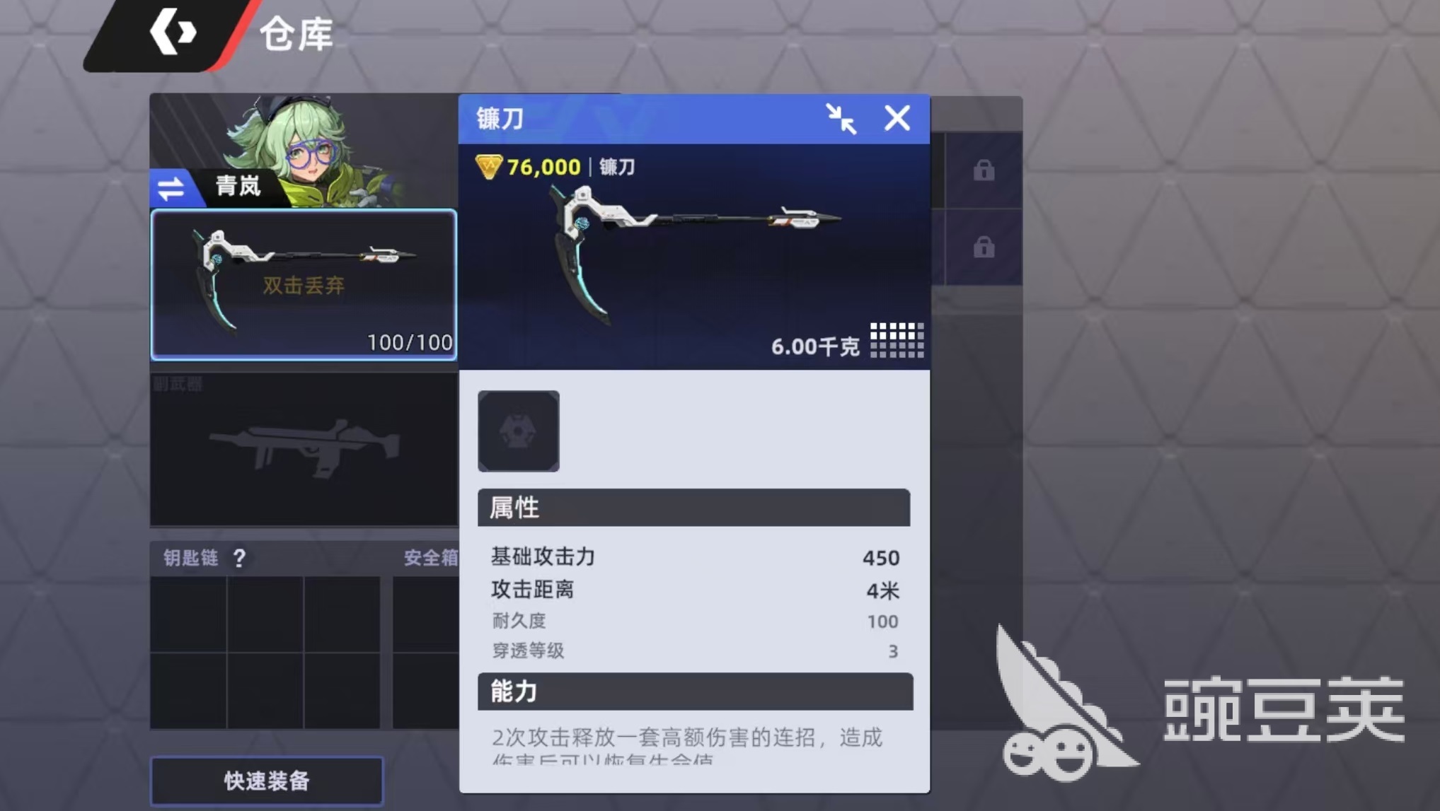 头号禁区镰刀强度解析与实战玩法指南截图