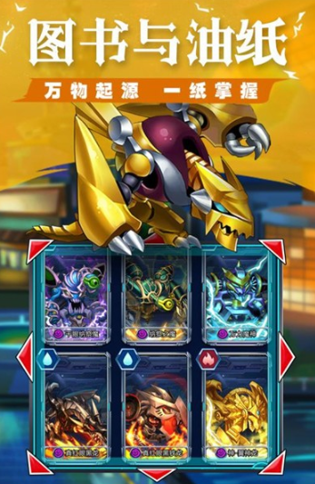 游戏王单机版中文版下载