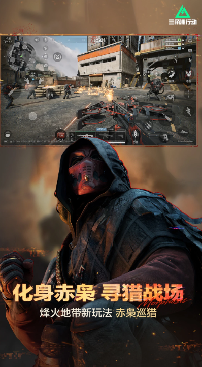 50g以上的大型手游安卓下载 2026必玩的大型游戏合辑截图