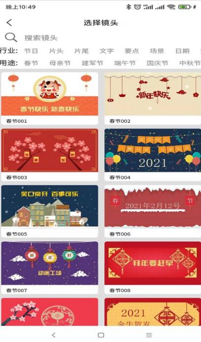 优秀的动画制作软件大全