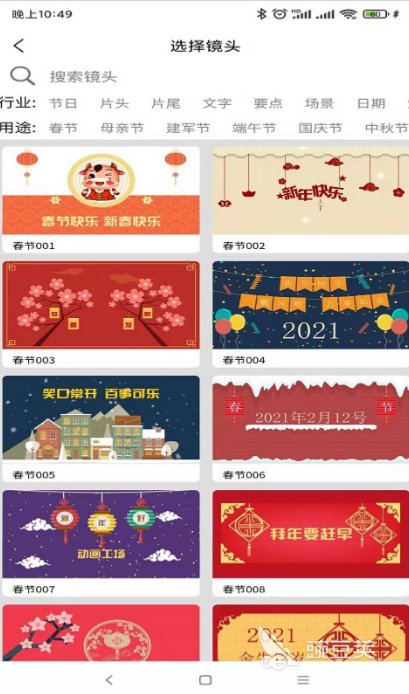 动画制作软件分享 2024年专业级与入门级动画创作工具合辑截图