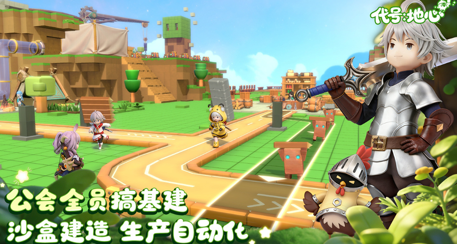 代号地心游戏手机版电路维修详解 代号地心手游电路维修怎么做