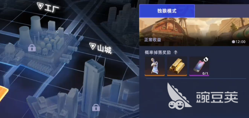 头号禁区独狼模式怎么玩 头号禁区独狼模式通关技巧与高阶操作指南截图