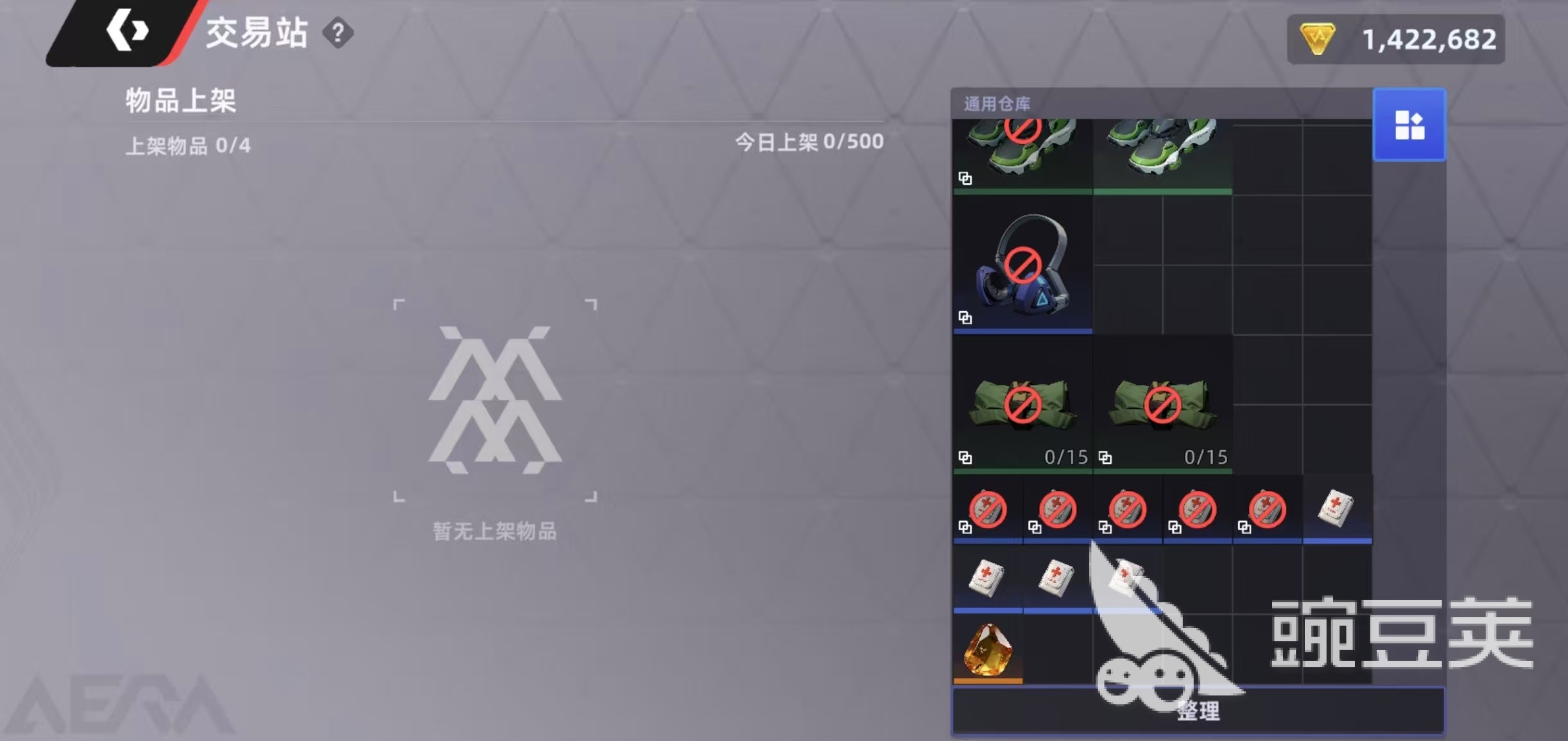头号禁区交易站有没有用 头号禁区交易站玩法详解与新手入门指南截图