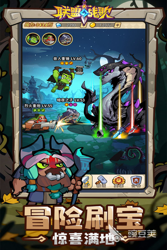 联盟战歌公测时间揭晓 联盟战歌正式开启公测日期与参与方式截图