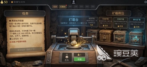 从零开始成为宝石大师好玩吗 从零开始成为宝石大师核心玩法与特色亮点解析截图