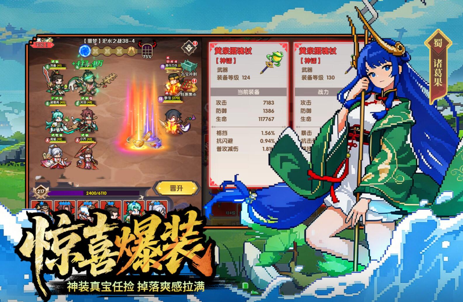 荣耀战将公测时间在什么时候 荣耀战将开启公测时间推荐