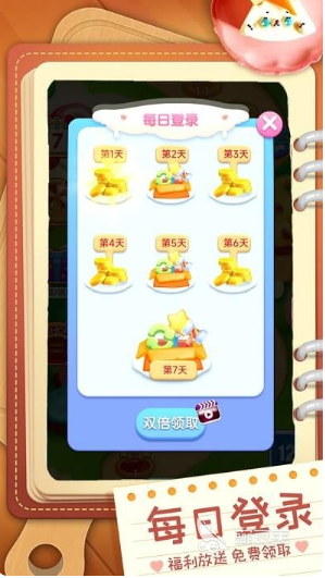 受欢迎的不用钱消消乐游戏分享 2026榜单合集4高人气消消乐游戏手机版before_2截图